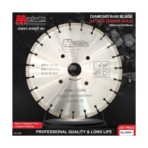 MATRIX BLADE - 14" SEG (50MM HOLE)