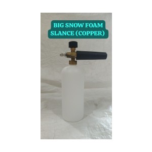 HYPERMAX BIG SNOW FOAM LANCE (COPPER)