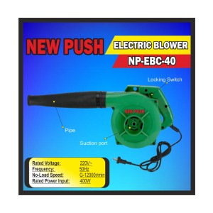 BLOWER NEW PUSH BLOWER (8PCS)