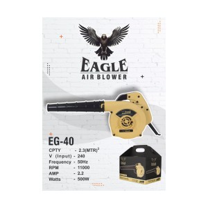 EAGLE BLOWER - EG-40 (6 MONTH WARRANTY)