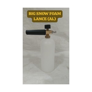 HYPERMAX BIG SNOW FOAM LANCE (AL)